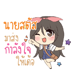 NAISTUS Am bunny girl_E