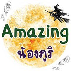 NONGPURI Amazing One word