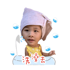 荳荳生活貼貼