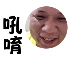 審核的過嗎嗎嗎嗎嗎