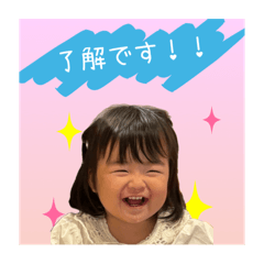 Karen desu