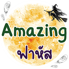 FAHAS Amazing One word