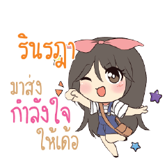 RINRADA Am bunny girl_E