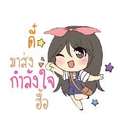 DEEE Am bunny girl_N
