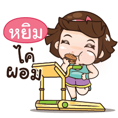 YIM2 aungaingchubby_N