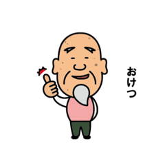 Bored person_20250122150050