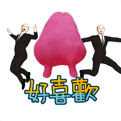 MyMoji_2595152773