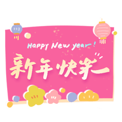 good luck!/pink/happy new year