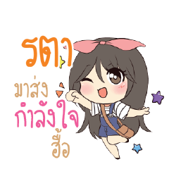 RTA Am bunny girl_N