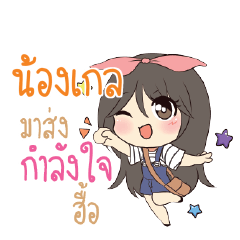 NONGGEL Am bunny girl_N