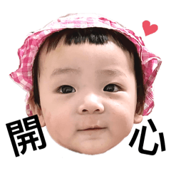 喬喬勛勛表情包