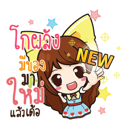 GOPLUNG Online Seller_E