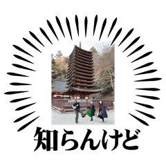 NARA2025