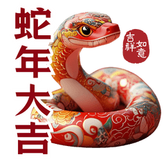 Snake Year New Year Stickers