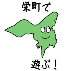 Sakae Town Slime Sticker_12340