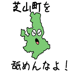 Shibayama Town Slime Sticker_12410