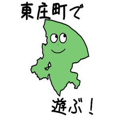 Tounoshou Town Slime Sticker_12400