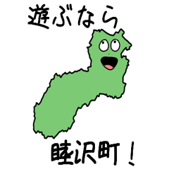 Mutsuzawa Town Slime Sticker_12423