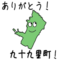 Kujuukuri Town Slime Sticker_12409