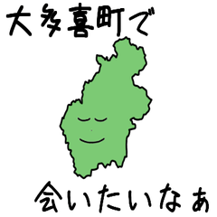 Ootaki Town Slime Sticker_12443