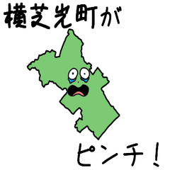 Yokoshibahikari Town Slime Sticker_12420