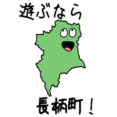 Nagara Town Slime Sticker_12427