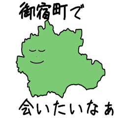 Onjuku Town Slime Sticker_12460