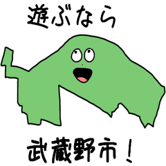 Musashino City Slime Sticker_13204