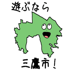 Mitaka City Slime Sticker_13205