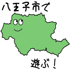 Hachiouji City Slime Sticker_13202