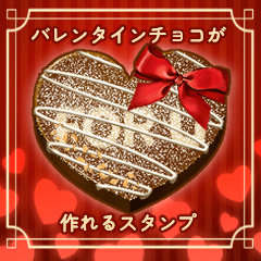 Valentine day Chocolate Sticker