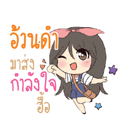 OUNDUM Am bunny girl_N