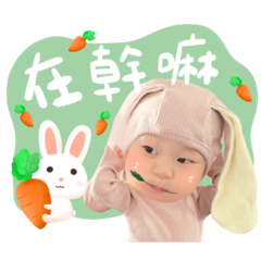 Xin.Baby