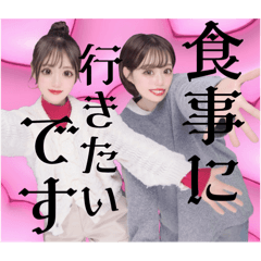 hana_20250122224549