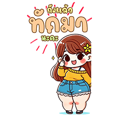 nanamee1