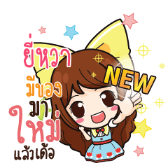 YIEWAH Online Seller_E