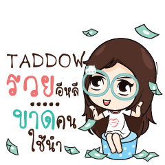 TADDOW Nadd Jung I am single_E e