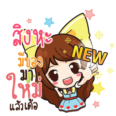 SINGHA2 Online Seller_E