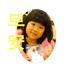 我的Q寶。