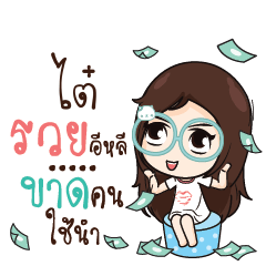 TI7 Nadd Jung I am single_E