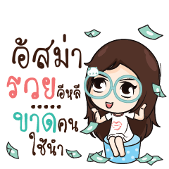 USMA Nadd Jung I am single_E