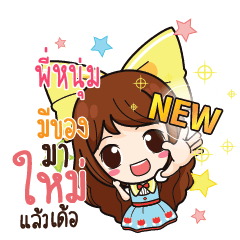 PINUM Online Seller_E