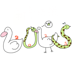 感到幸福會嘴巴粉粉的廢物鴨鴨II