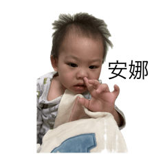 孫寶寶（1）