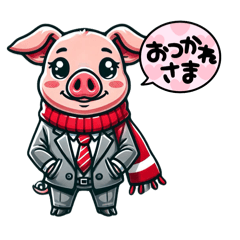 Cute pig's work and a word