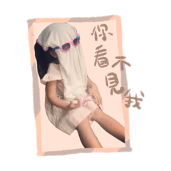 阿悅的鬼怪日常