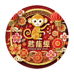 Auspicious greetings in Taiwan: Family a