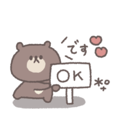 small small bear sticker #75