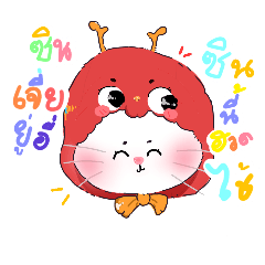 Chinese New Year (NONON)