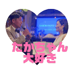 Taka_20250123224009